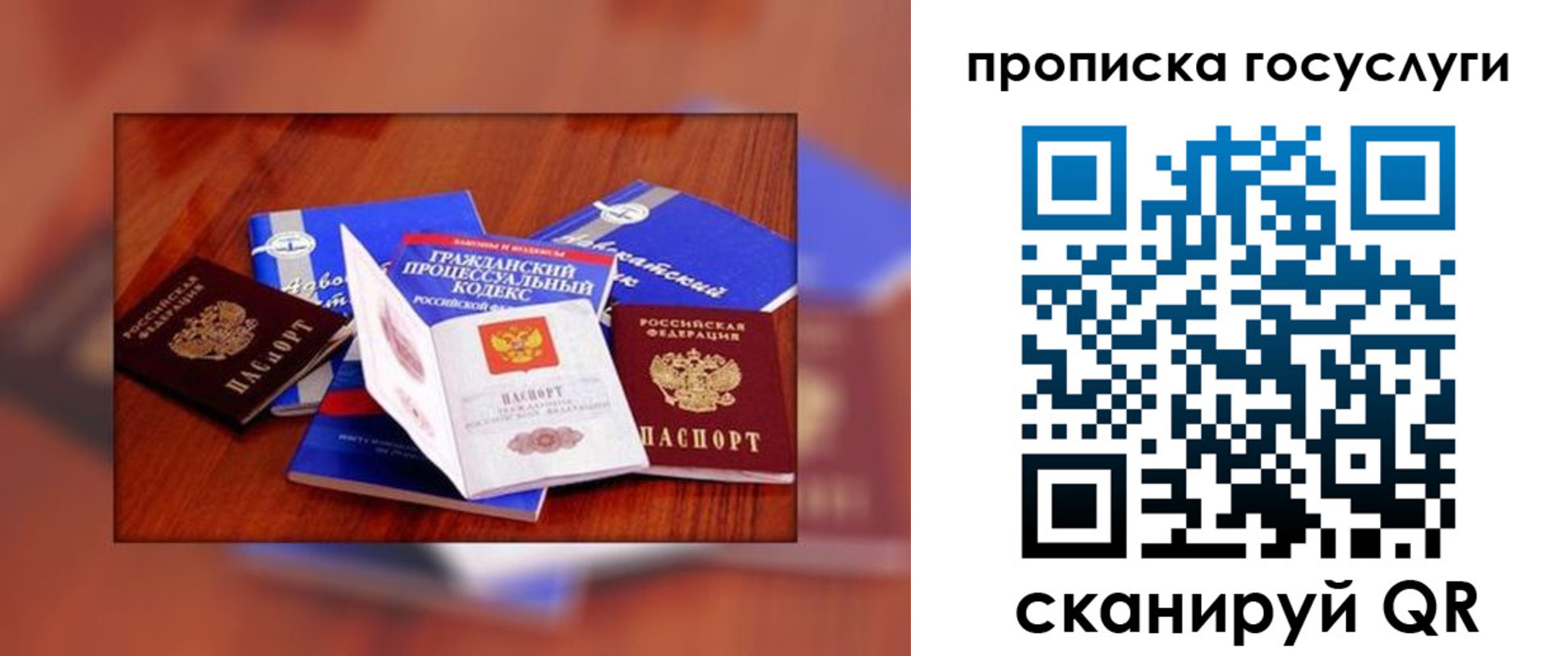 временная регистрация купить в Каменск-Шахтинском