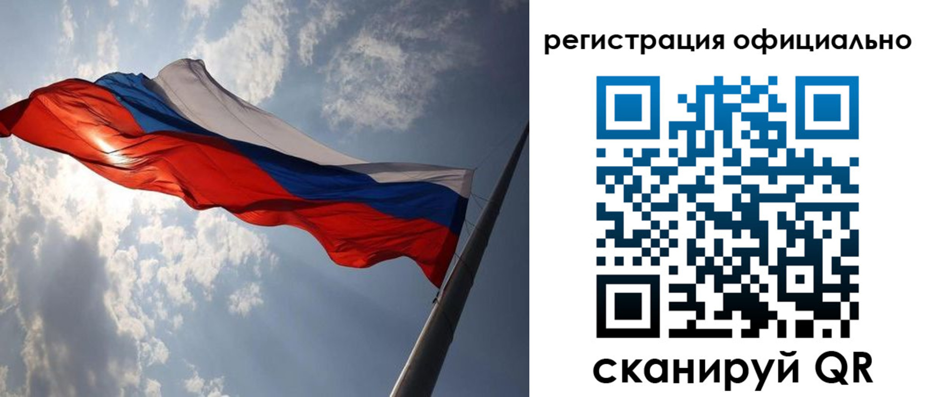 прописка регистрация в Каменск-Шахтинском