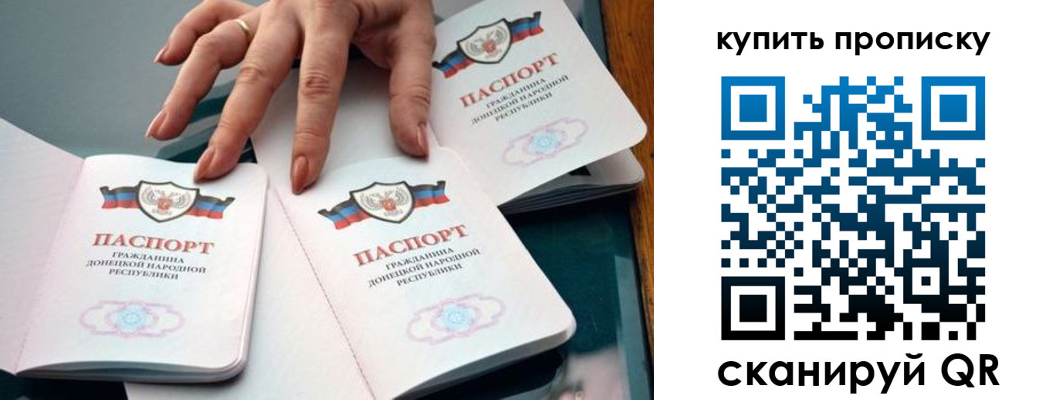 где прописаться в Каменск-Шахтинском
