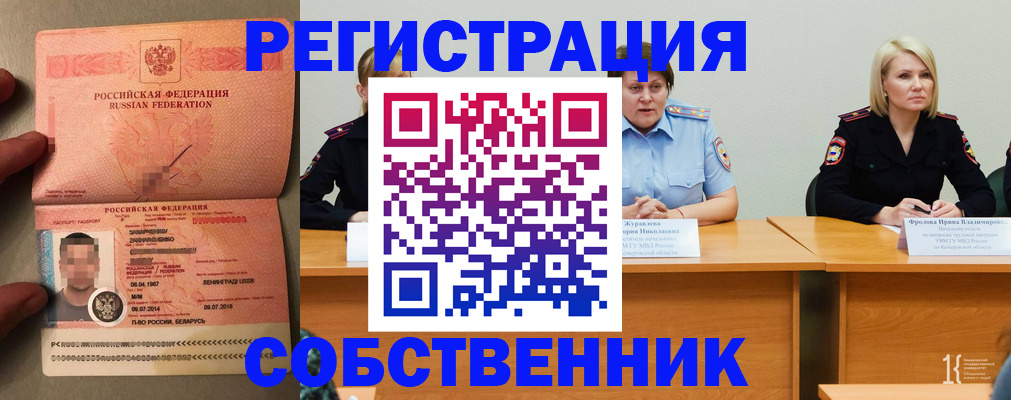 пропишу в квартире в Каменск-Шахтинском