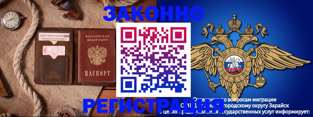 временная регистрация купить в Каменск-Шахтинском
