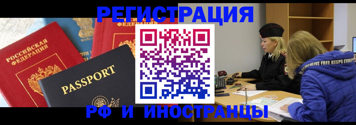 регистрация в Каменск-Шахтинском