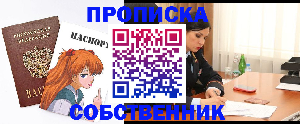 временная регистрация адрес в Каменск-Шахтинском