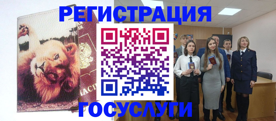 прописка для работы в Каменск-Шахтинском